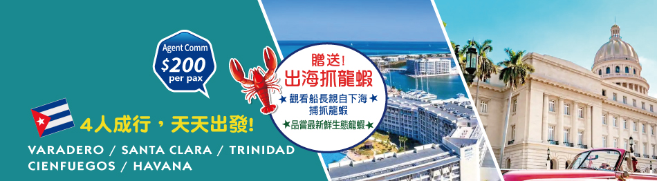Princess Cruises：Cruise Deals and Air Steals!